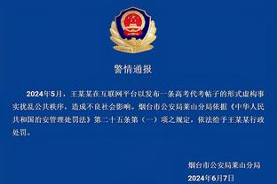 必威国际体育betway官网截图4