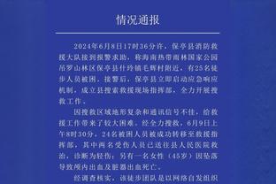 新利体育官网入口网址是多少啊截图4